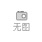 國(guó)家海洋局第二局海洋生物試劑低溫科研實(shí)驗(yàn)冷庫(kù)工程建造方案