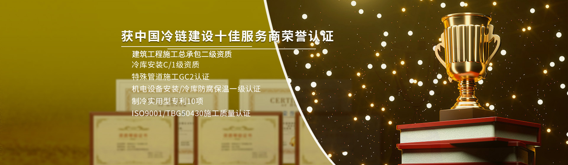 大型高標(biāo)冷庫(kù)設(shè)計(jì)建造安裝廠(chǎng)家