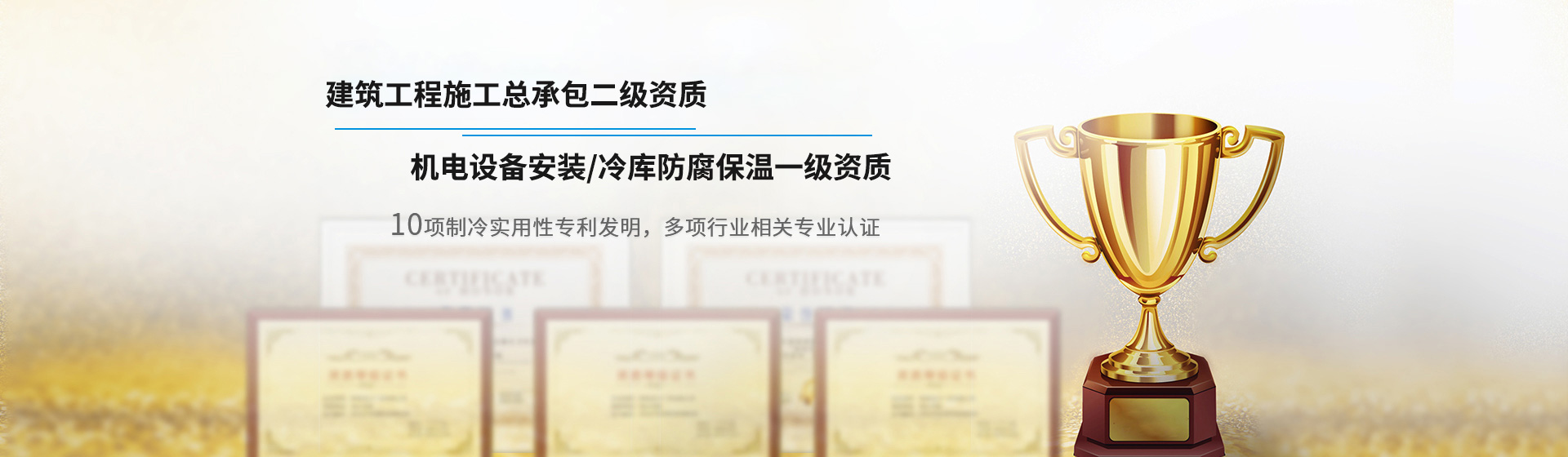 冷鏈物流冷庫(kù)規(guī)劃設(shè)計(jì)安裝